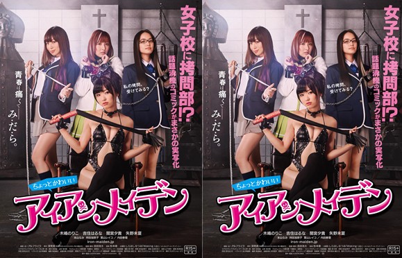 学校拷问性事高清精修版中文字幕这些青春漂亮的小姐姐玩起来真疯狂肉欲荡漾激情佳作