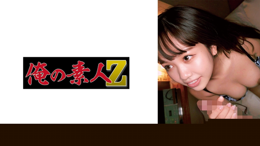 230ORECO-648 性感尤物モニカ的极致诱惑