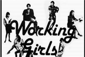 美味的工作女孩맛있는워킹걸