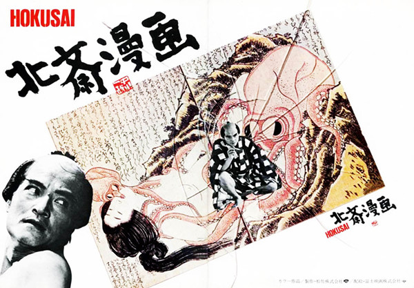 北斋漫画1981高清修复版中文字幕激情佳作妖娆性感硬了