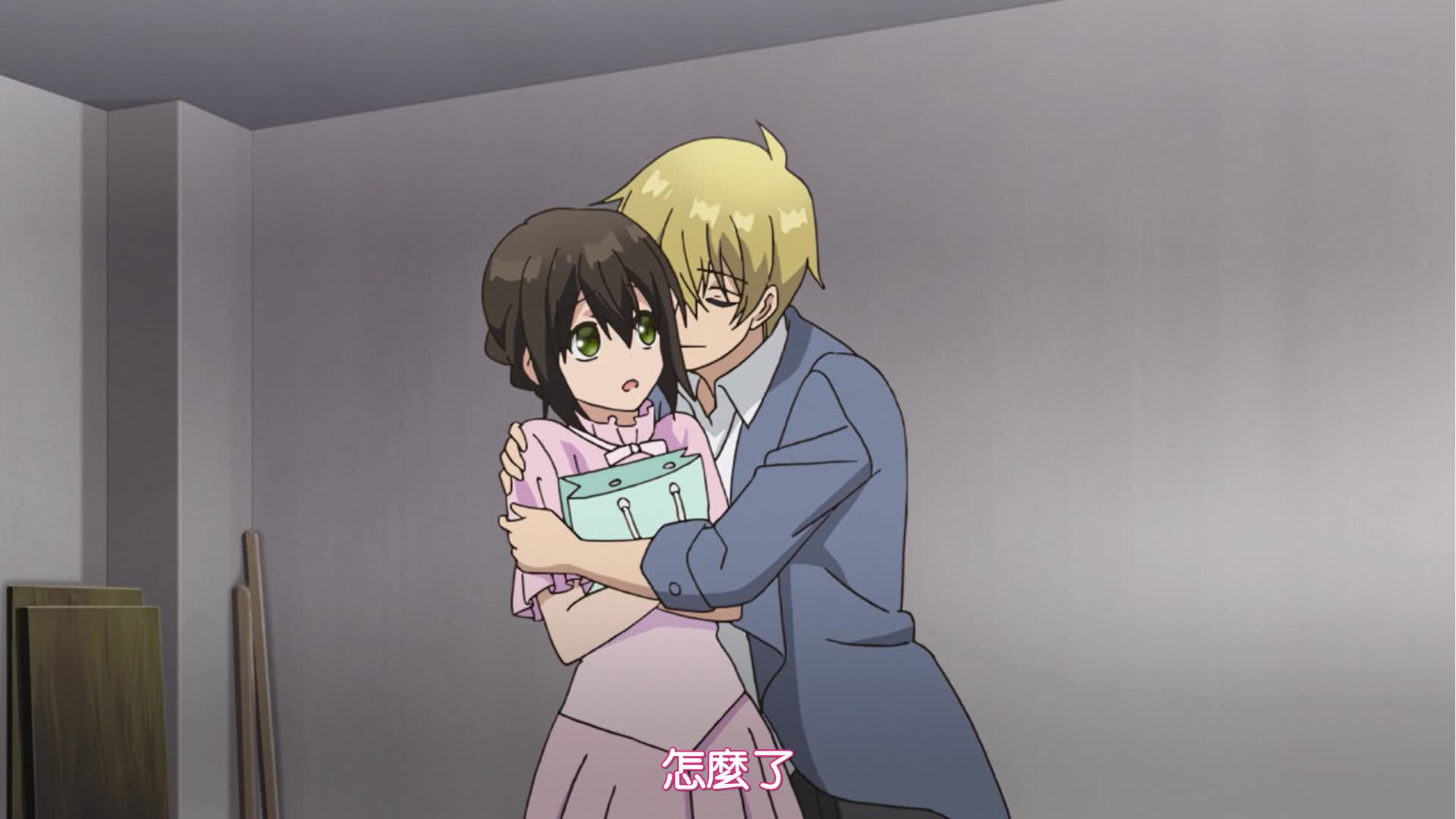 裙子下面是野獸【全12話】-9