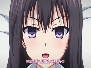 免费砲友 2 妹妹 堇 沉迷背德的代价