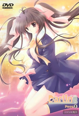 甜心宝贝第三部：极致诱惑私密体验