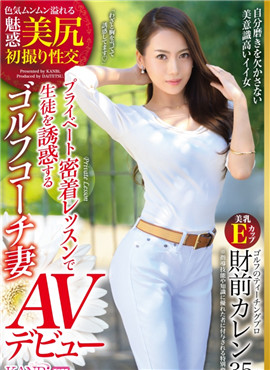 DTT-062私密课程诱惑学生