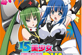 15美少女漂流記OVA3 ～南の島でウハ2・どんぶりエッチ編～