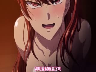 dongOVAイジラレ ～復讐催眠～＃4 [中文字幕]