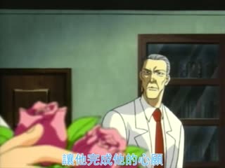 dongman#原罪病棟 カルテII