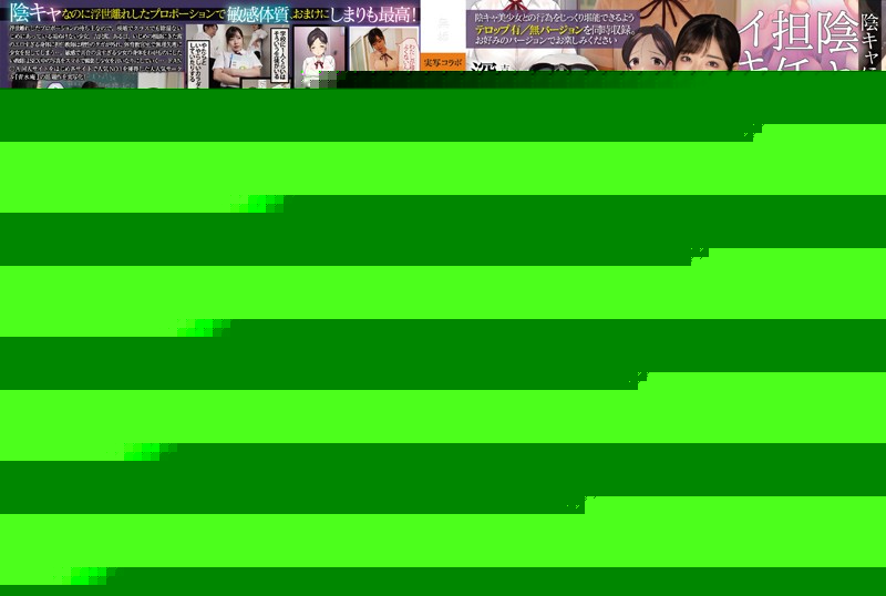 MUDR-098 Shady Girl Is Spreeed Even If She Is Committed To Her Homeroom