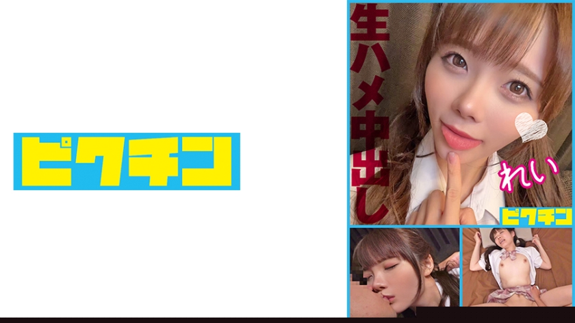 PHN-098超绝小恶魔美少女痴迷无套性爱！两连发中出极致诱惑