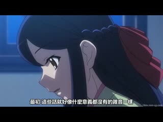 [H無碼]貴方だけこんばんわ 最終話「零子」