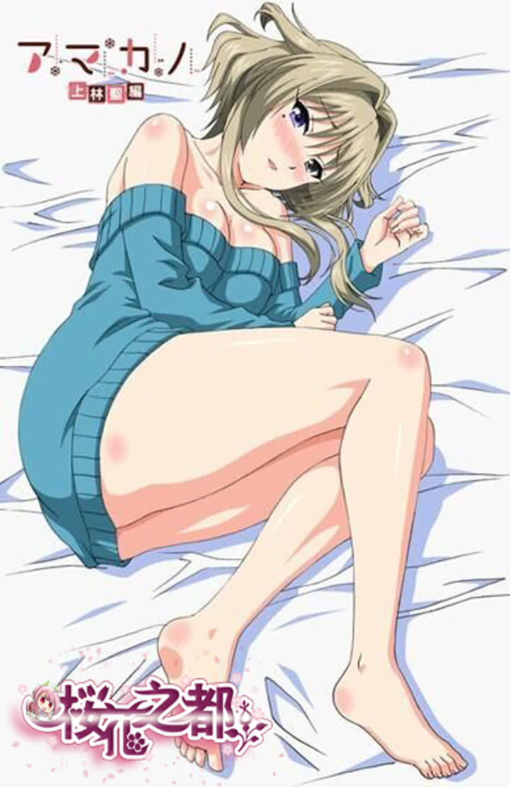 メリー・ジェーンアマカノ上林圣编