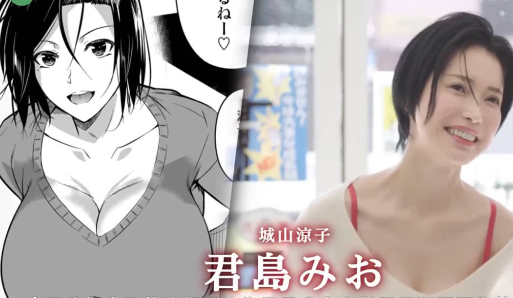 年度最佳还原人物的漫改！君岛小阿姨还是那么顶！