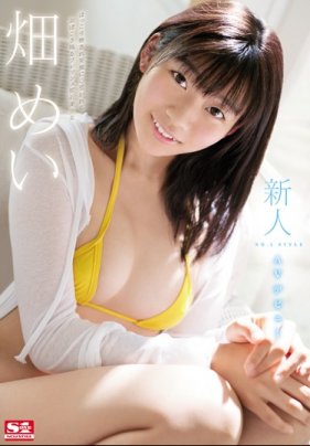 AVュー 生写真3枚付き