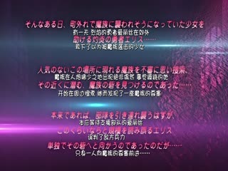 灼炎のエリス 美少女へっぽこ勇者-エリス～トンだ雌恥尻