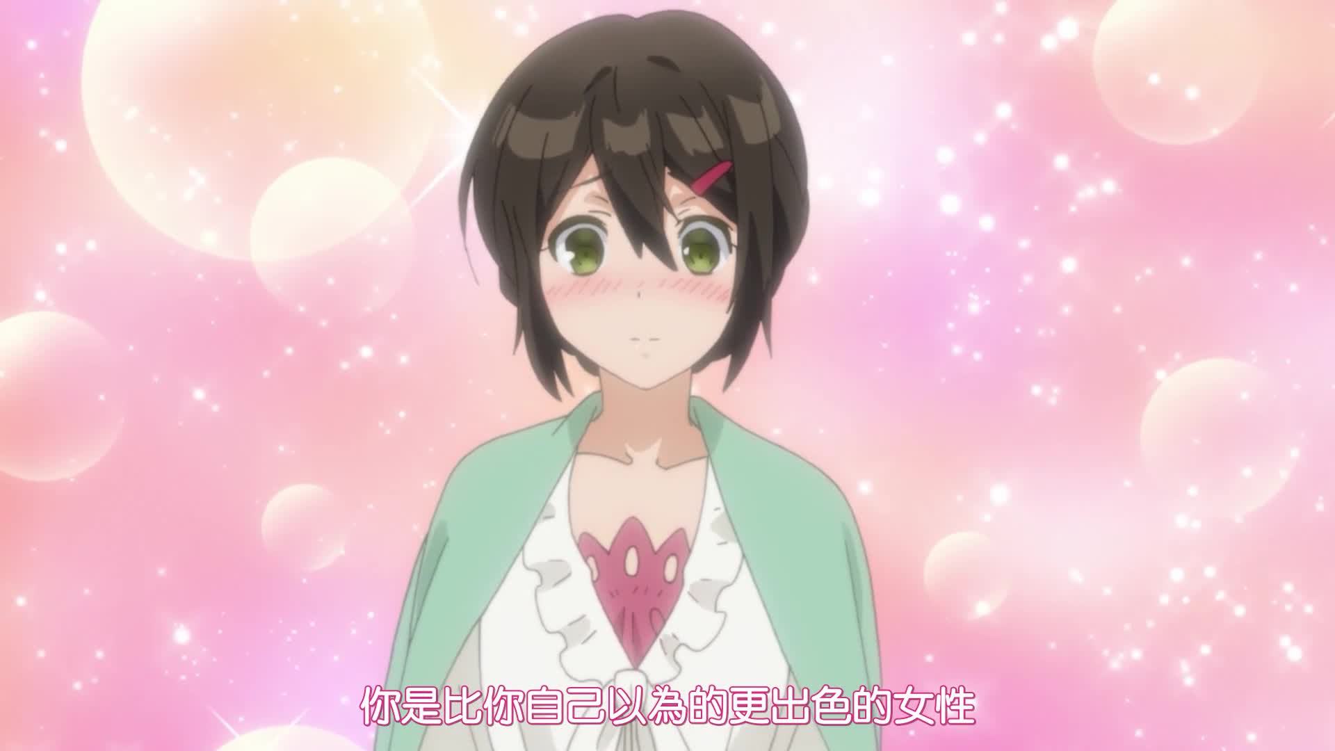 裙子下面是野獸【全12話】-7