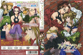 アッチェレランド ～墮天使たちの囁き～ CONTENTS.1