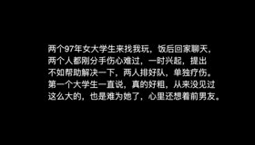 如何教女大学生排排队