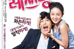 烈性摔跤  韓語中字