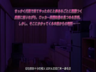 色情便利店店长 被害暴想娘 美树