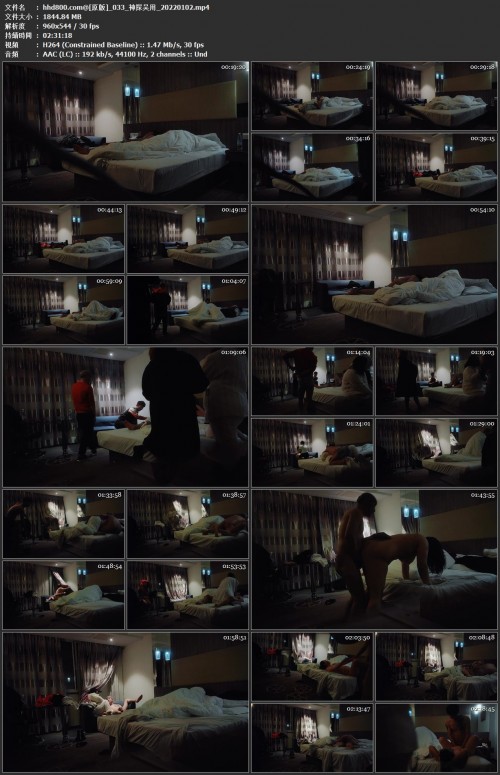 神探吴用_20220102