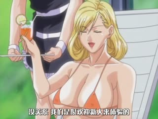 欲望学园(Discipline)第2章「監禁」
