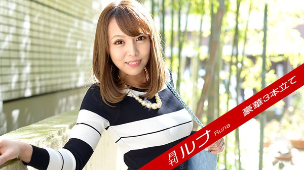 月刊露娜022522003