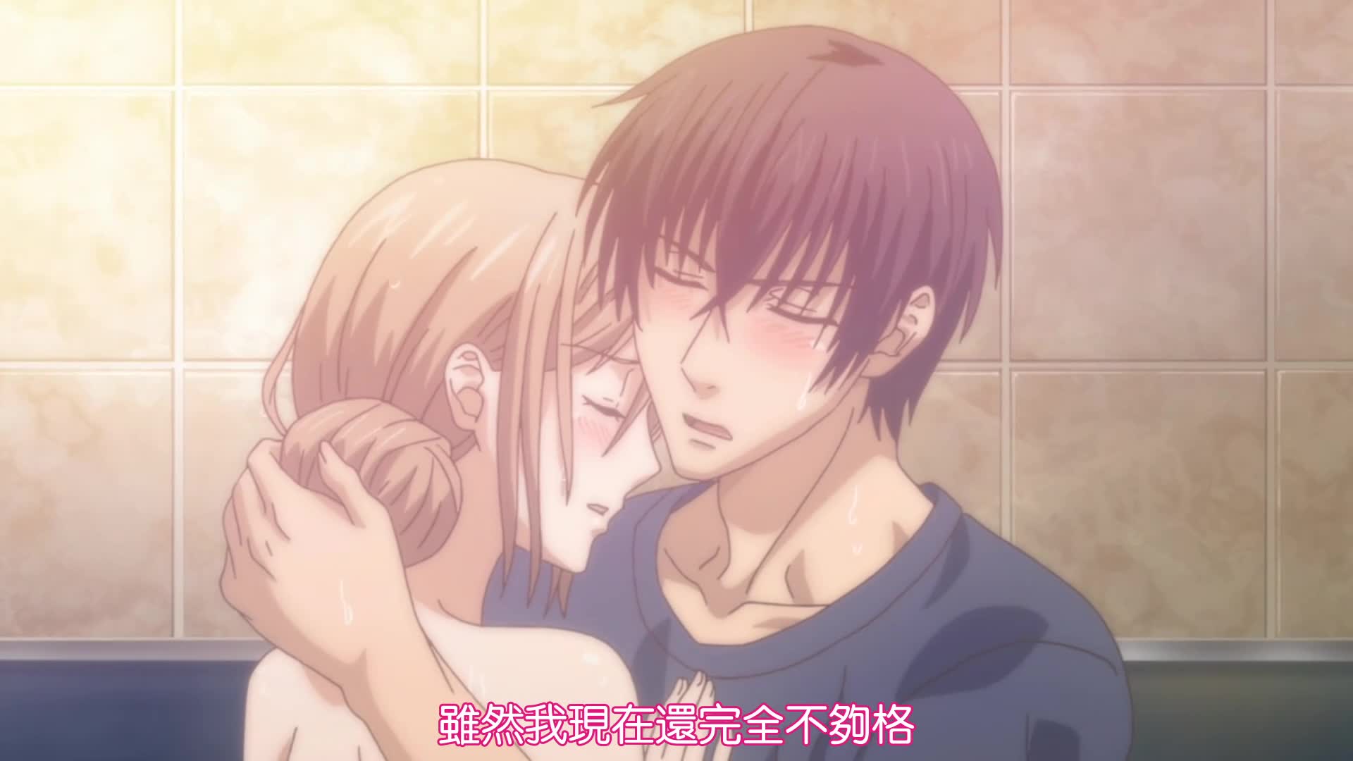 相親對象是我教的強勢問題兒 『全12話』(MEGA@繁體-6