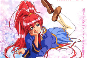 ナチュラル Another.2