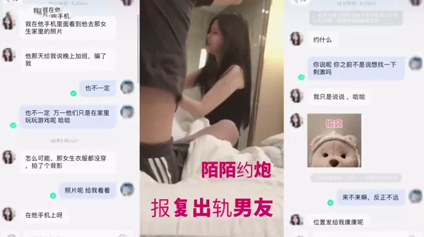 陌陌上本地真实约美少女奶头好黑