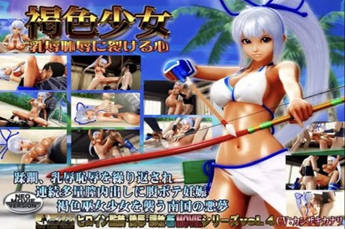 褐色少女乳耻 撕裂的心