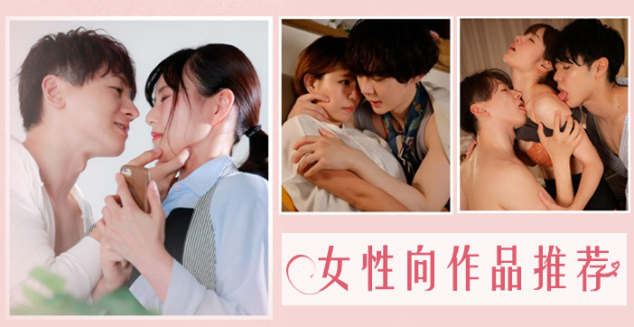 【水果派】女性向沉浸体验：湿漉诱人的私密解说盛宴~