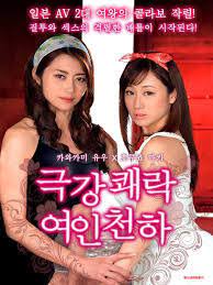 极品肉体闷骚欲女淫叫爆操