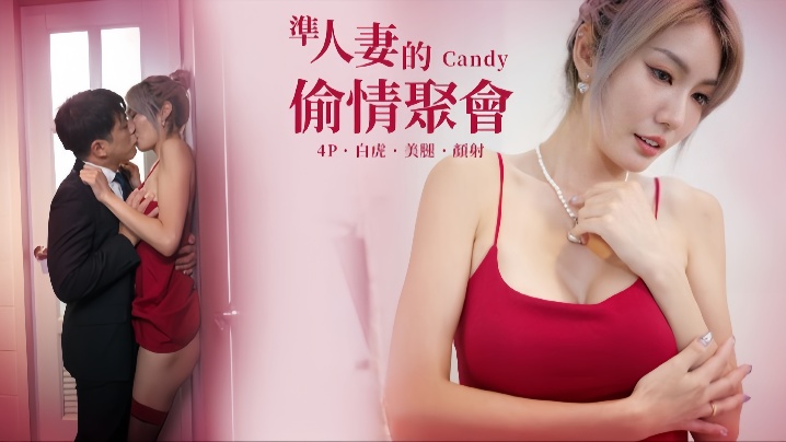 EdMosaicEDEA-523 巨乳人妻黎芷萱被昔日男同学轮流内射狂欢