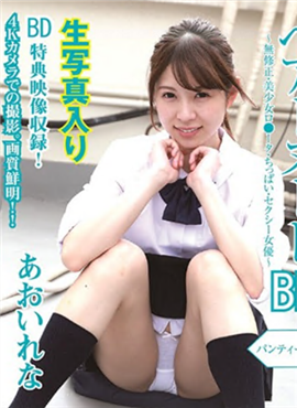 BTHA-044漂亮的发型~无●正·美少女