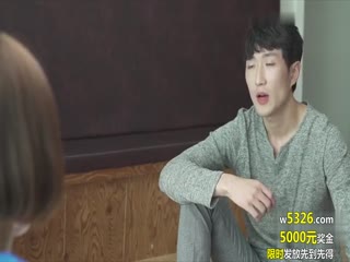 [韩国] 三级电影《性爱的好日子》～旧爱还是最美