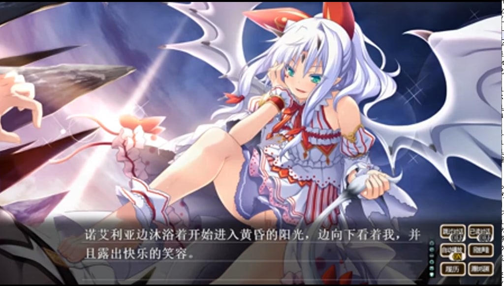 (HG)神之狂想曲 - 諾艾莉亞 - 01