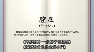 無意間插入大嫂私處後… 緊到拔不出來強制連續中出！ 小梅惠奈 JUFE-131