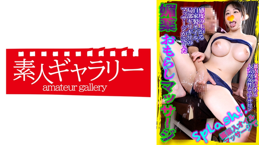 739BYKM-004 痴女麻由美绝顶骑乘！淫语连发×激震腰砕け中出し性交