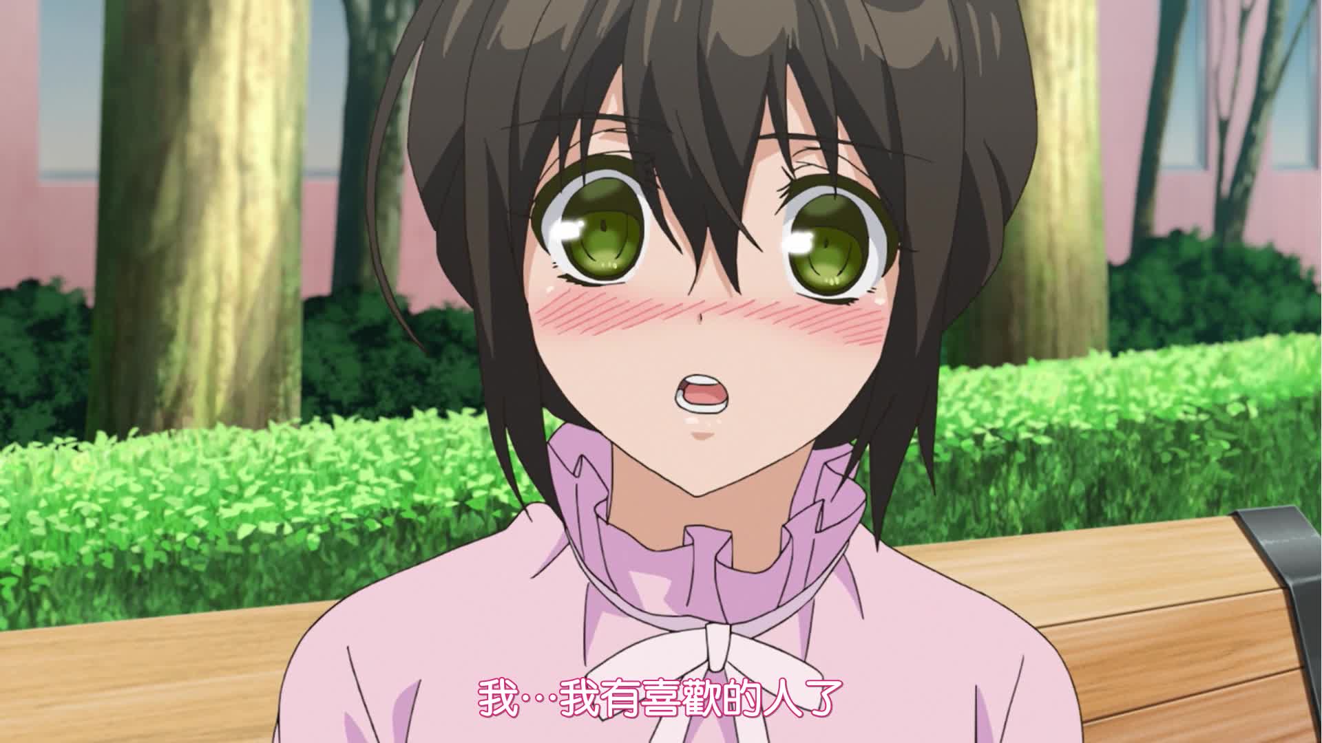 裙子下面是野獸【全12話】-11