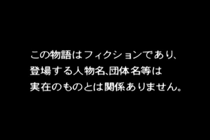 圣肛女 ～背徳の美臀奴隷～ 第二章「圣なる忏悔」完结编