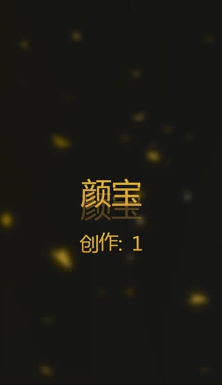 -zipai-高颜值极品美女主播颜宝直播在楼梯自慰时被男邻居发现后带到家中爆操