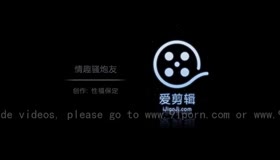 极品骚炮友情趣内衣自慰