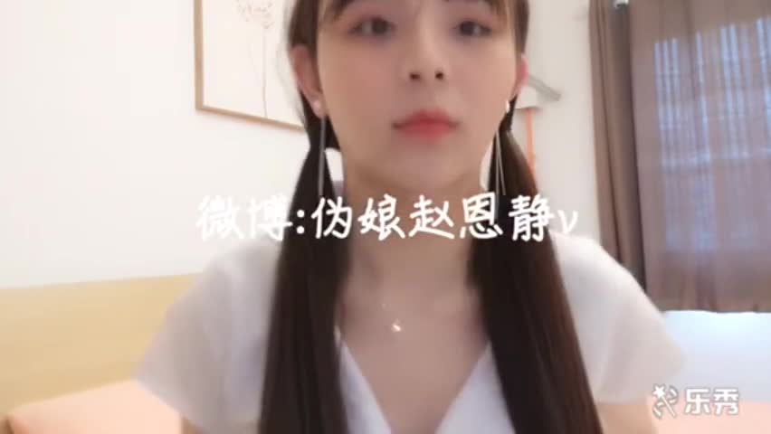 TS赵恩静白丝护士