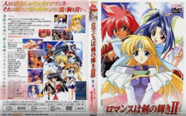 浪漫是剑的光辉2