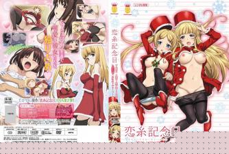 【周年庆特别篇】痴迷系纪念日2：超肉感人妻沉沦の恋爱纪念物语
