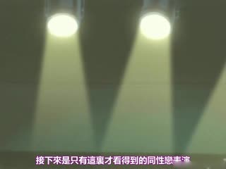 [H無碼]花と蛇 The Animation 第三章 終わりなき性地獄