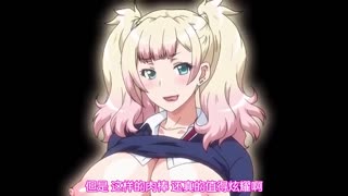 JKビッチに搾られたい＃2ヤリマン彼女