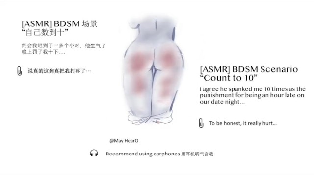 [ASMR]“数到10”BDSM打屁股场景自己数到10”