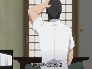 dongmandokidokiりとる大家さん お家賃4突き目 ここの操縦桿は握っちゃダメ! 『パイロットスーツ』の中はムレムレでヌレヌレの巻