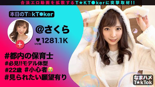 修长的美腿加上终极纤细的模特体型!而且还有超美颜!奇迹保育员降临300MAAN-613